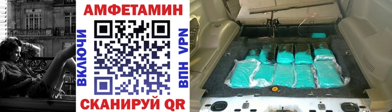 Амфетамин Premium  Лениногорск 