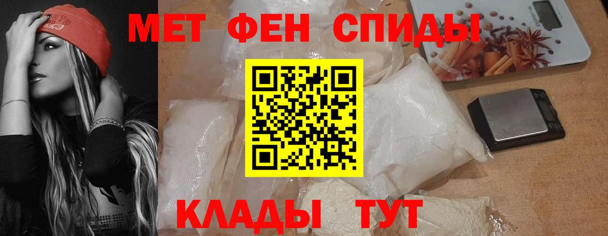 Амфетамин Розовый Лениногорск