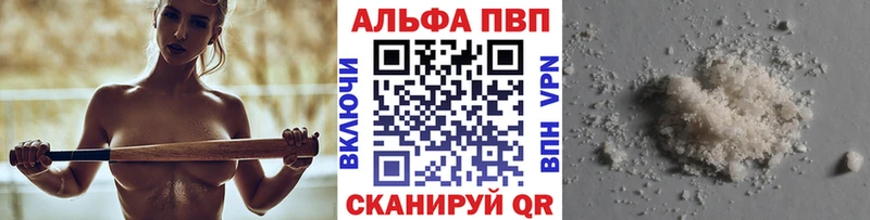 кракен как войти  Лениногорск  A PVP СК КРИС 