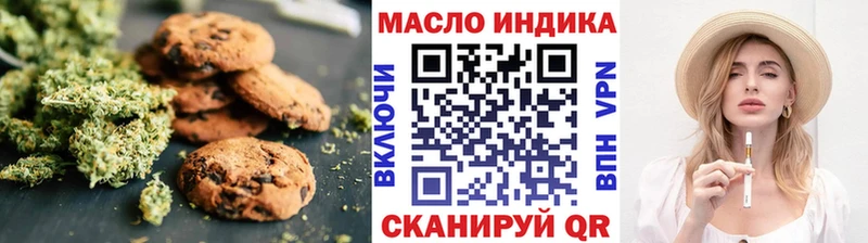 Canna-Cookies марихуана  Лениногорск 