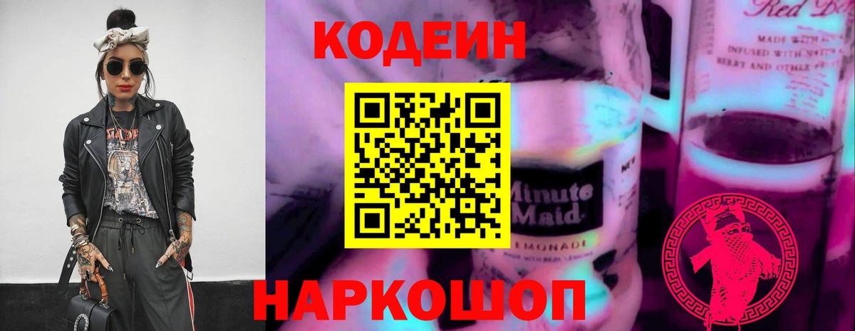 ГАШ  Вход с VPN  Лениногорск  Меф МЯУ МЯУ кристаллы  Кокаин  Метамфетамин 