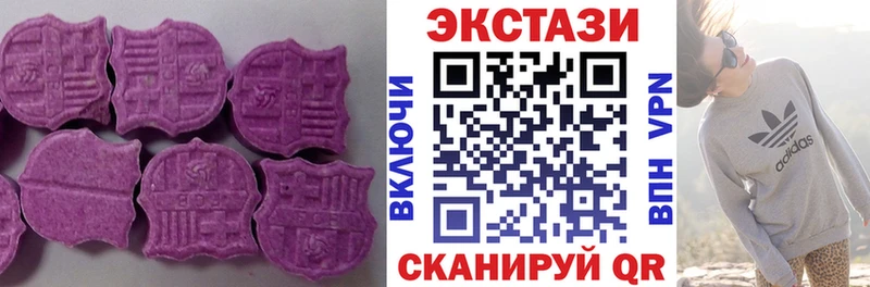 ЭКСТАЗИ XTC Лениногорск