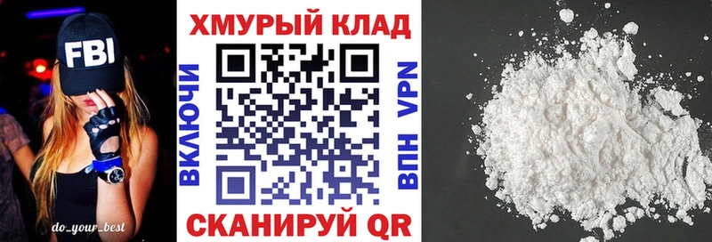 shop официальный сайт  где продают   Лениногорск  ГЕРОИН хмурый 