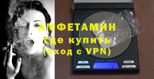 альфа пвп VHQ Алзамай