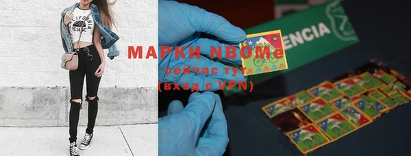 альфа пвп VHQ Алзамай