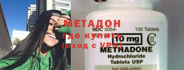 бутират Алексин