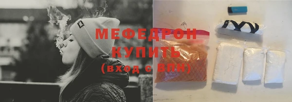 гашишное масло Протвино