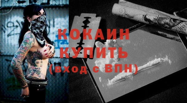 бутират Алексин