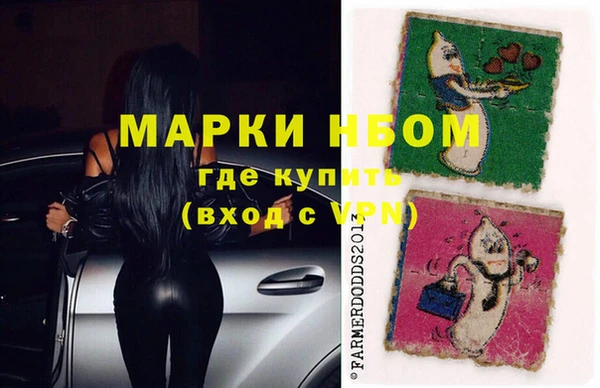 трава Пролетарск