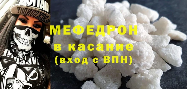 меф Алексеевка