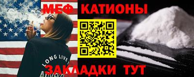 спиды Камышлов