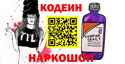 спиды Камышлов