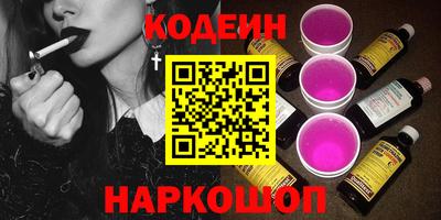 спиды Камышлов