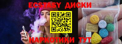спиды Камышлов