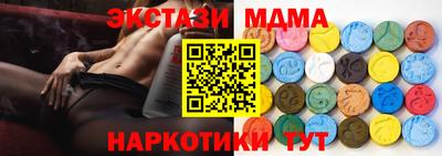 MDMA Premium VHQ Канаш