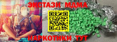 спиды Камышлов