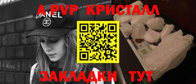 спиды Камышлов