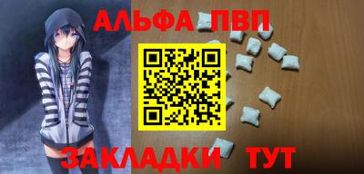 спиды Камышлов