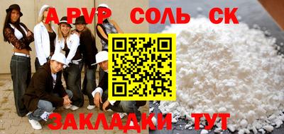 спиды Камышлов