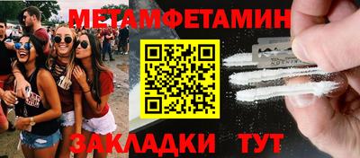 хмурый Кандалакша