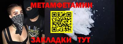 спиды Камышлов