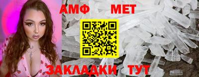 спиды Камышлов