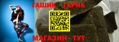 спиды Камышлов
