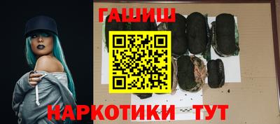спиды Камышлов