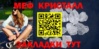 спиды Камышлов