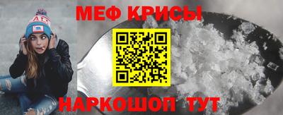 спиды Камышлов