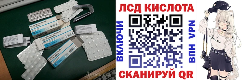 Лсд 25 экстази ecstasy Лениногорск