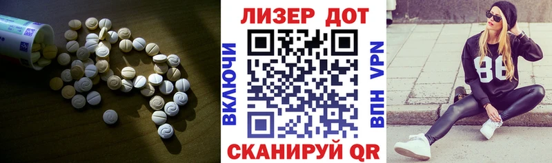 ЛСД экстази ecstasy  ссылка на мегу ССЫЛКА  Лениногорск  дарнет шоп 