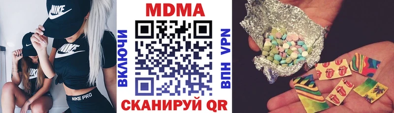 как найти наркотики Лениногорск МДМА кристаллы