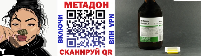 наркотики  Лениногорск  МЕТАДОН мёд 
