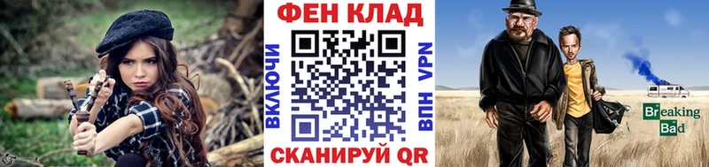 МЕТАМФЕТАМИН Декстрометамфетамин 99.9% Лениногорск