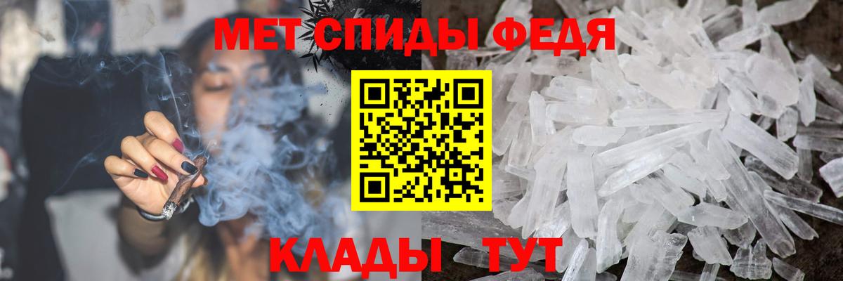 МЕТАМФЕТАМИН Methamphetamine Лениногорск