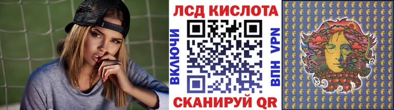 Марки NBOMe 1,5мг Лениногорск