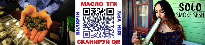 Дистиллят ТГК вейп  Лениногорск 