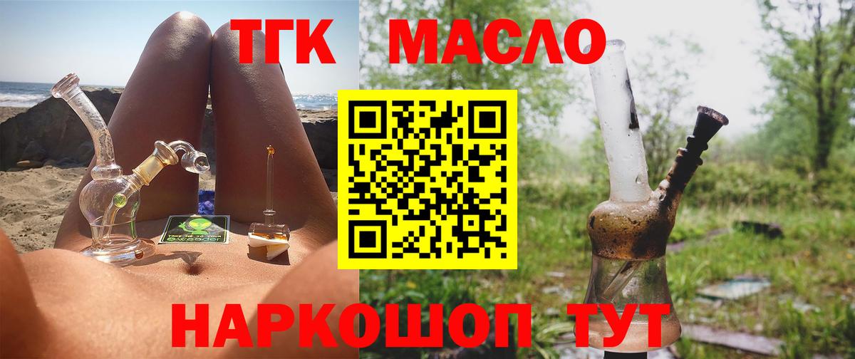 Лсд 25 Лениногорск