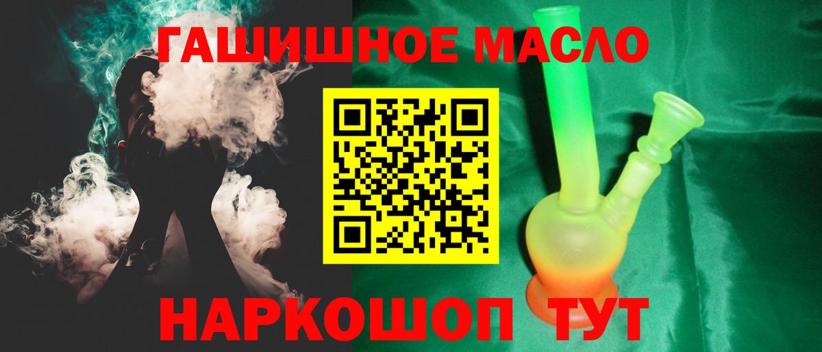 Лениногорск  ТГК концентрат  Вход с VPN 
