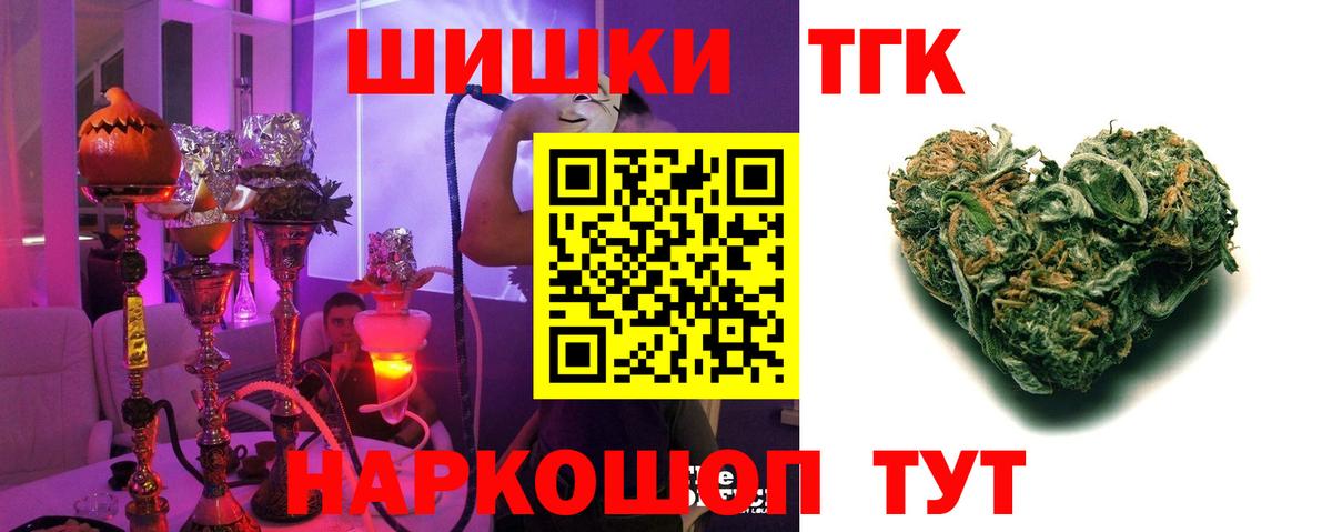 Каннабис AK-47 Лениногорск